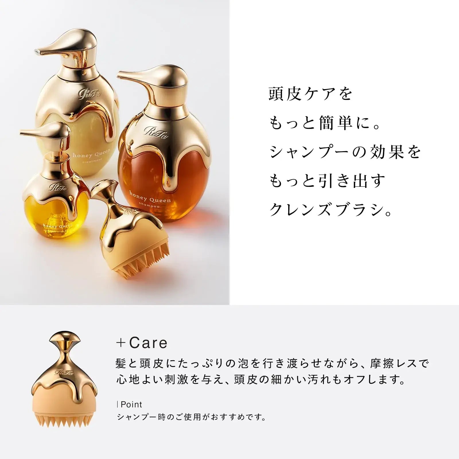 ReFa Honey Queen Series Hair Care Set