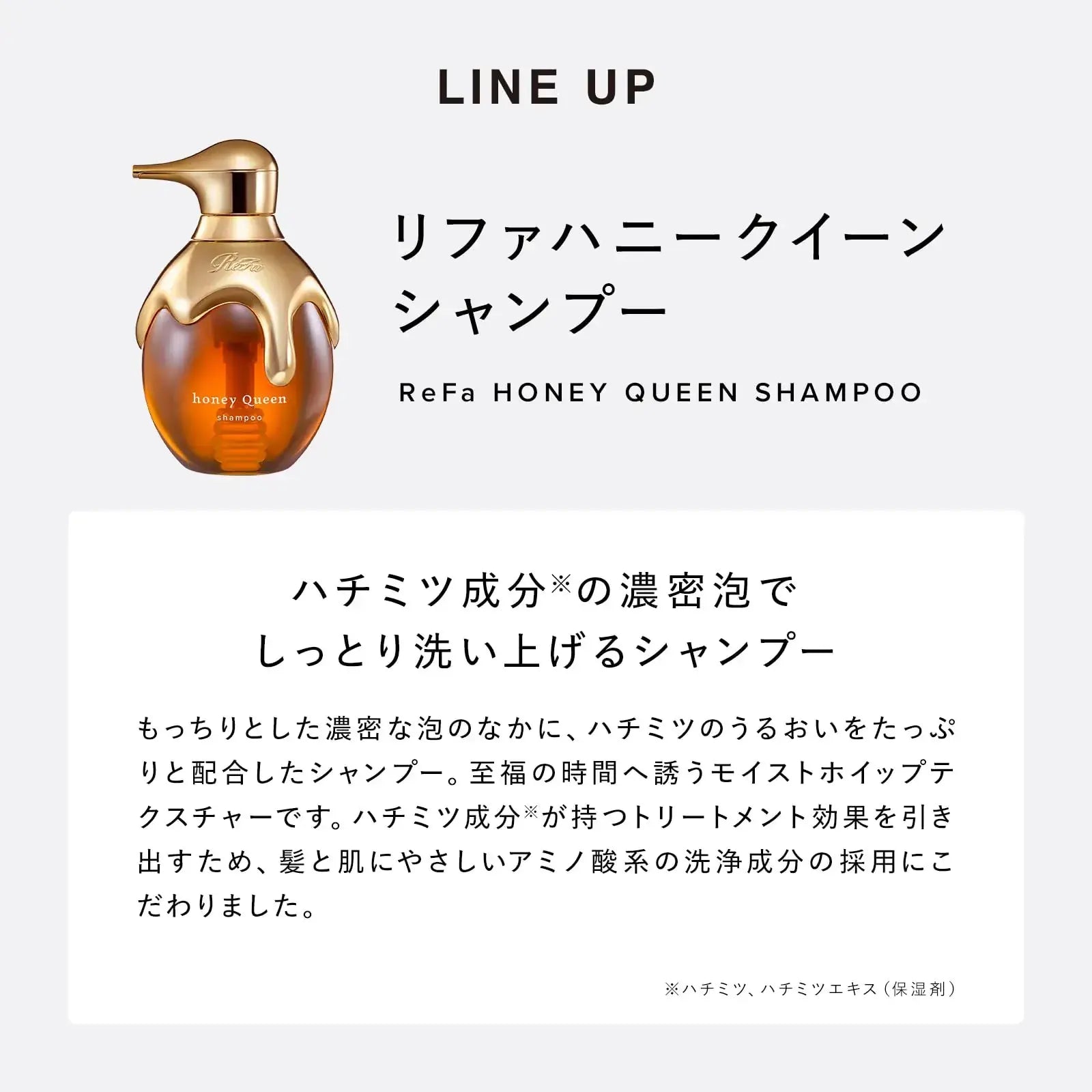ReFa Honey Queen Series Hair Care Set