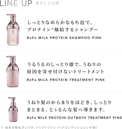 ReFa Milk Protein Hair Treatment