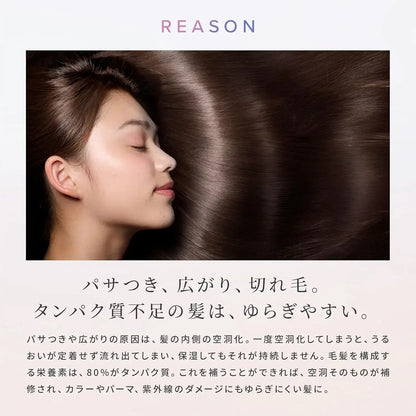 ReFa Milk Protein Hair Treatment
