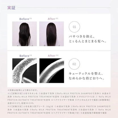 ReFa Milk Protein Hair Treatment