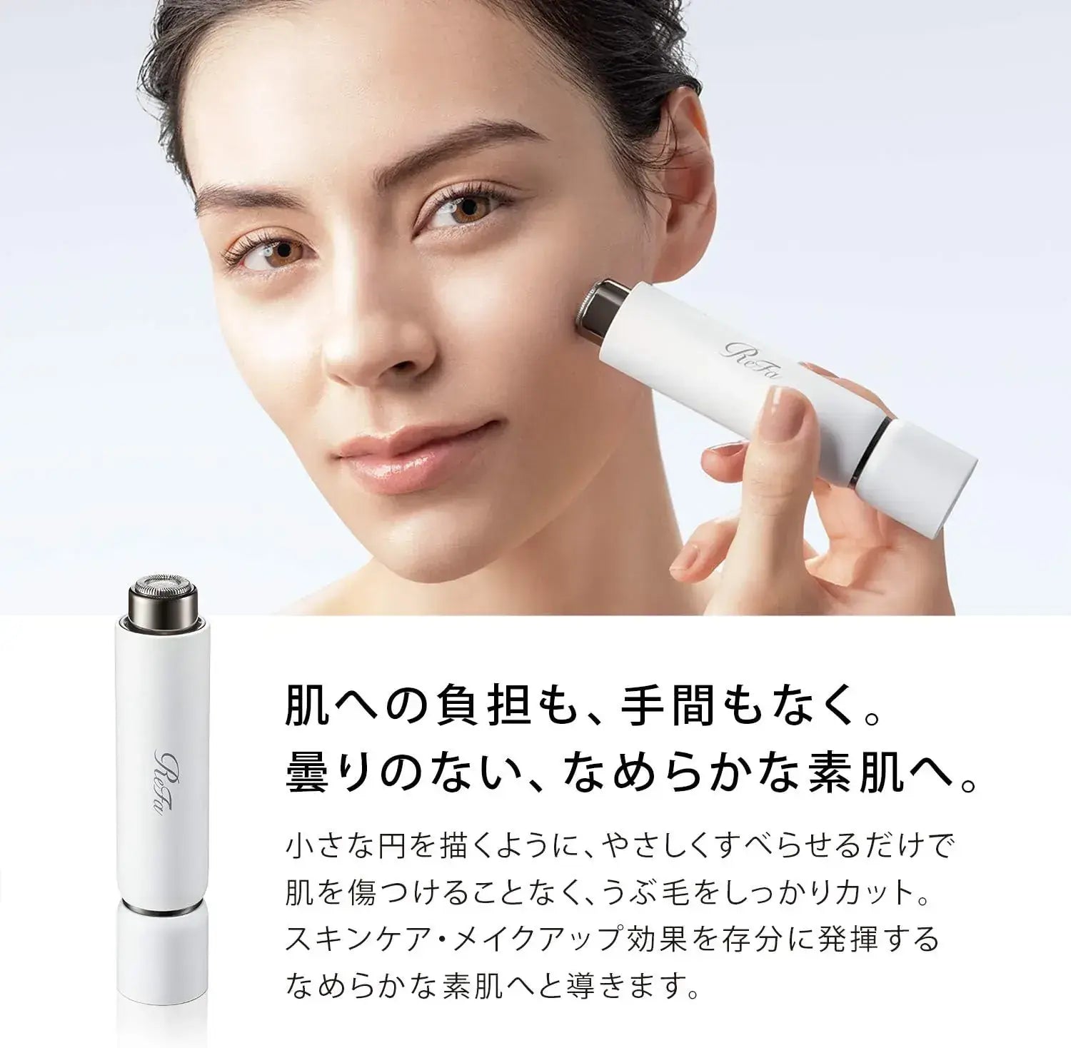 ReFa MTG Skim Shaver Personal Grooming Device