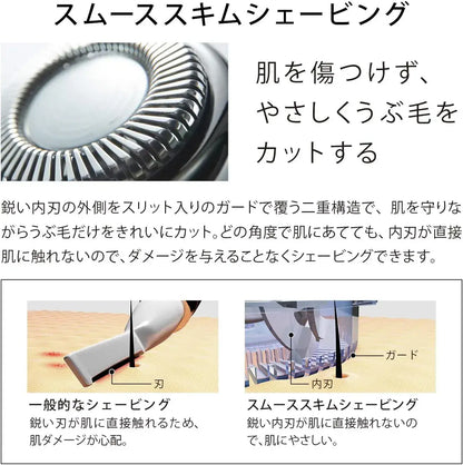 ReFa MTG Skim Shaver Personal Grooming Device