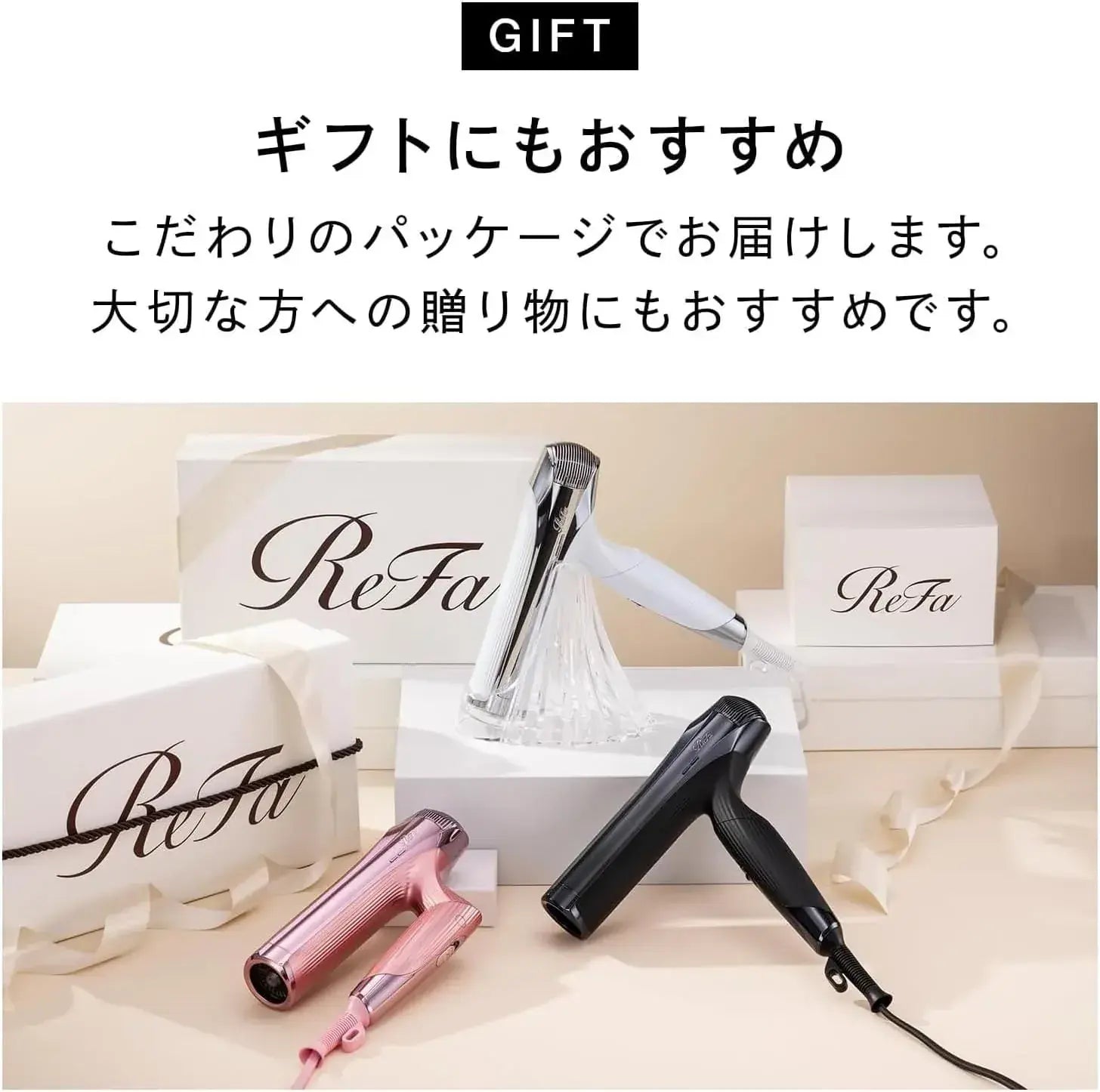 ReFa Smart Beauty Dryer Hair Dryer