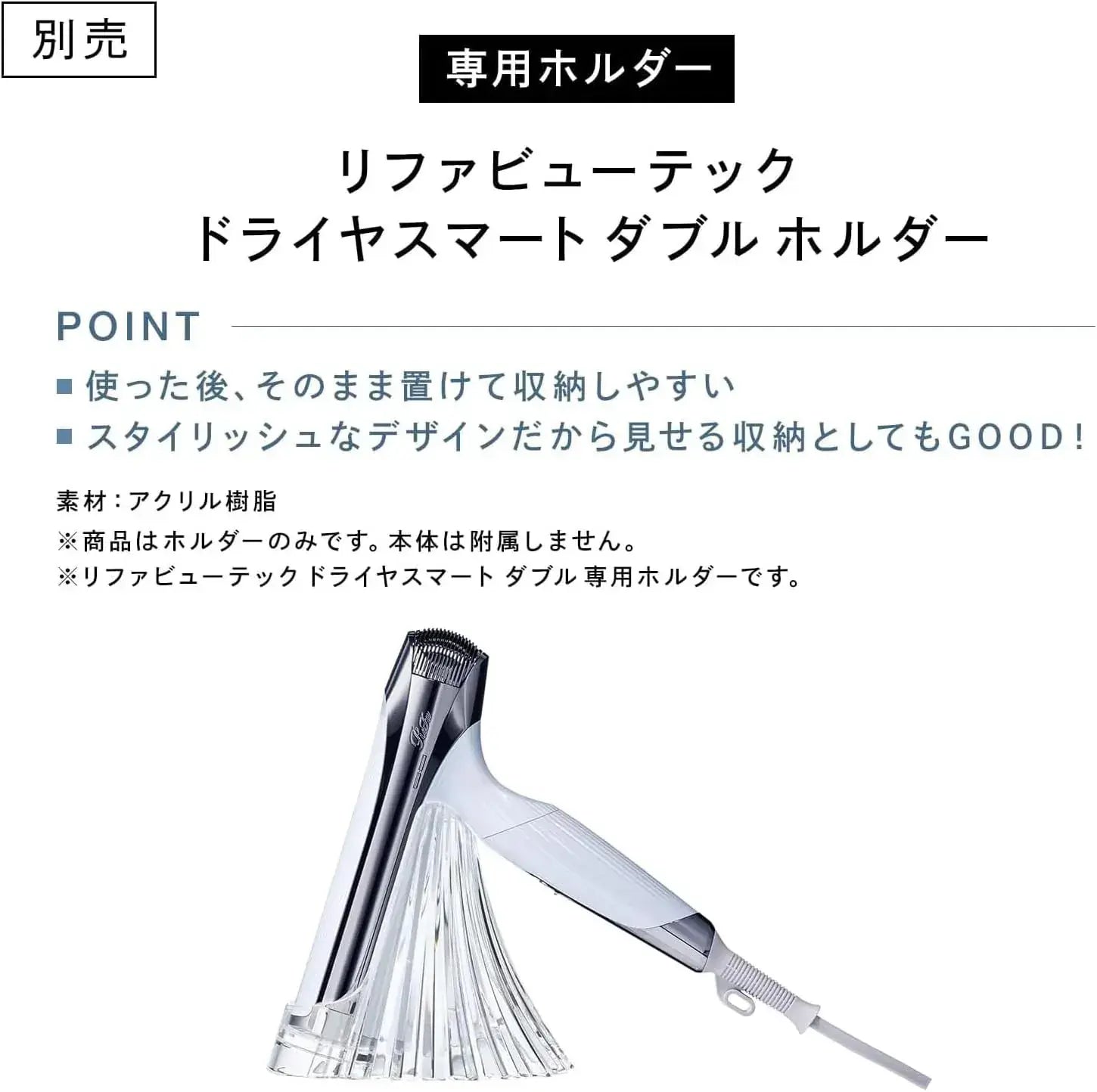 ReFa Smart Beauty Dryer Hair Dryer