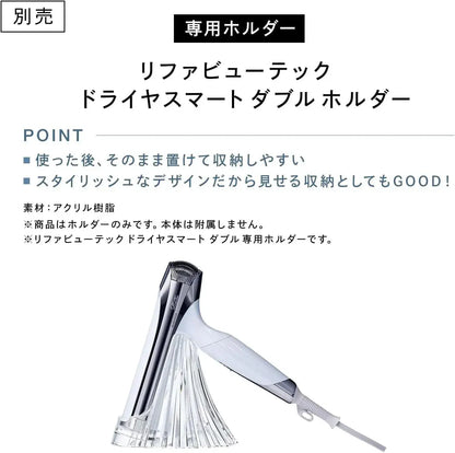 ReFa Smart Beauty Dryer Hair Dryer