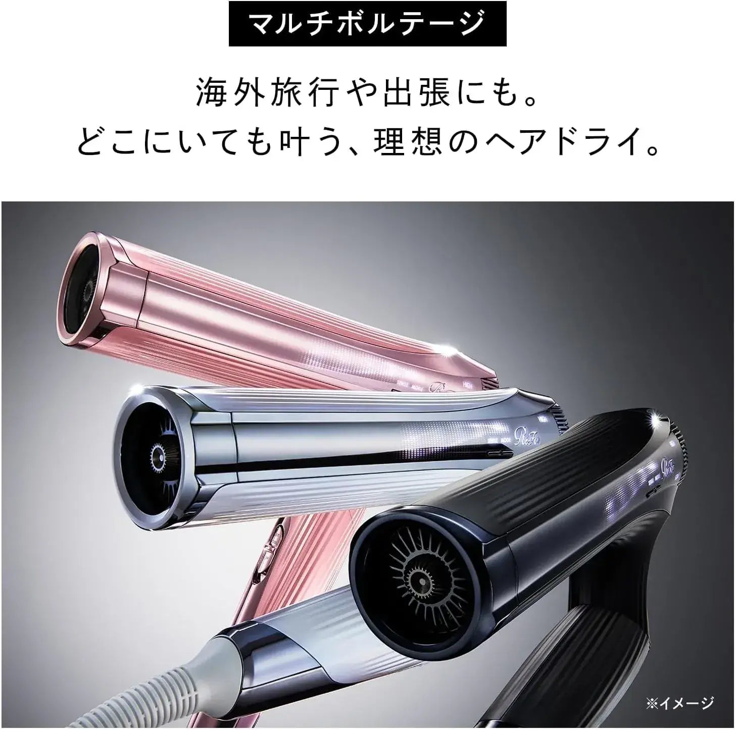 ReFa Smart Beauty Dryer Hair Dryer