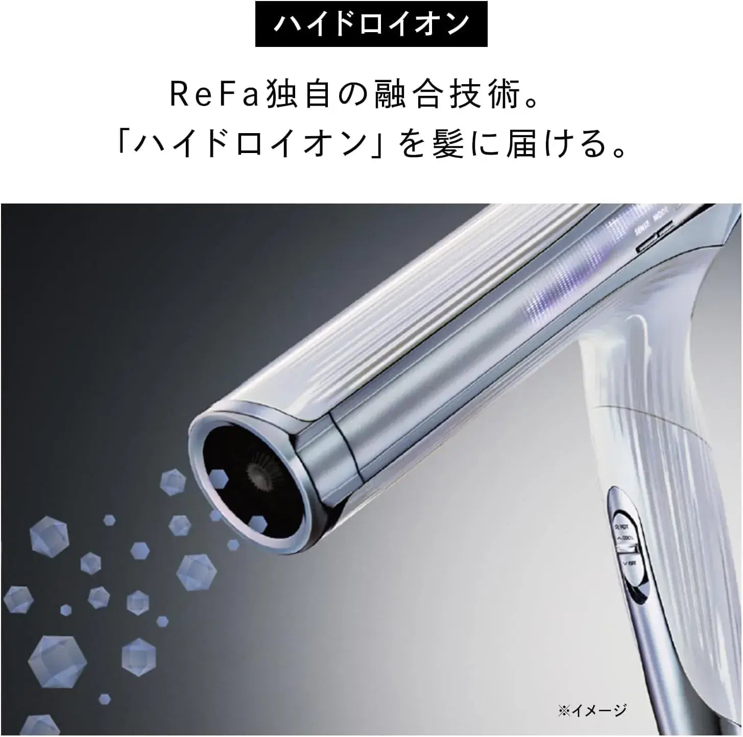 ReFa Smart Beauty Dryer Hair Dryer
