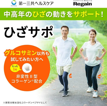 Regain Knee Support Supplement for Joint Health and Discomfort Relief
