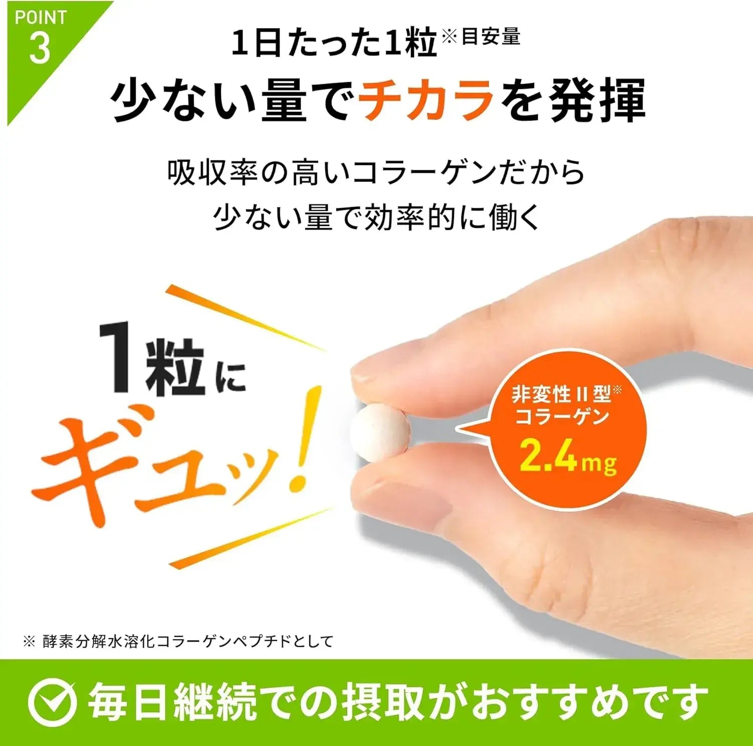 Regain Knee Support Supplement for Joint Health and Discomfort Relief