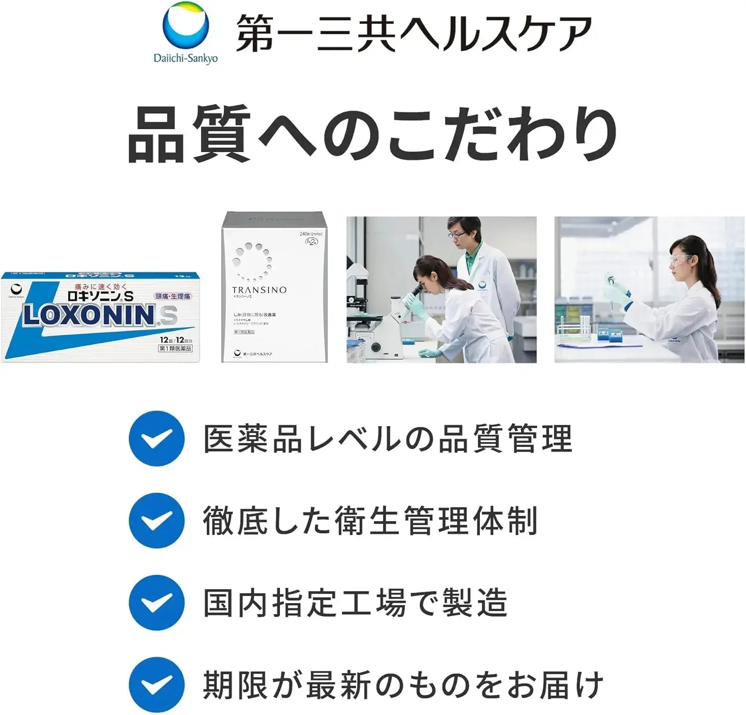 Regain Knee Support Supplement for Joint Health and Discomfort Relief