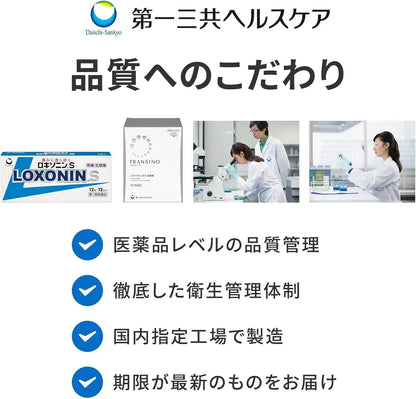 Regain Knee Support Supplement for Joint Health and Discomfort Relief