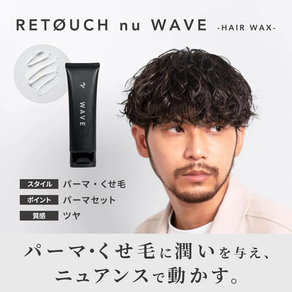 Retouch Wave Wax for Men Curly Hair Styling 3.2 oz 90g