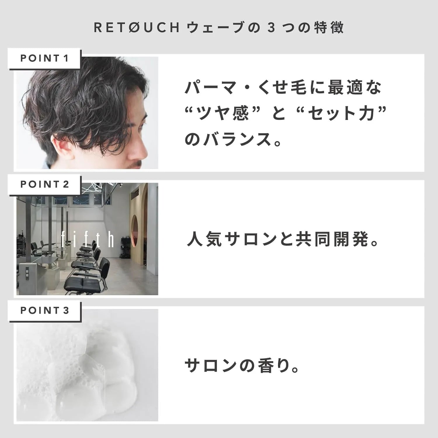 Retouch Wave Wax for Men Curly Hair Styling 3.2 oz 90g