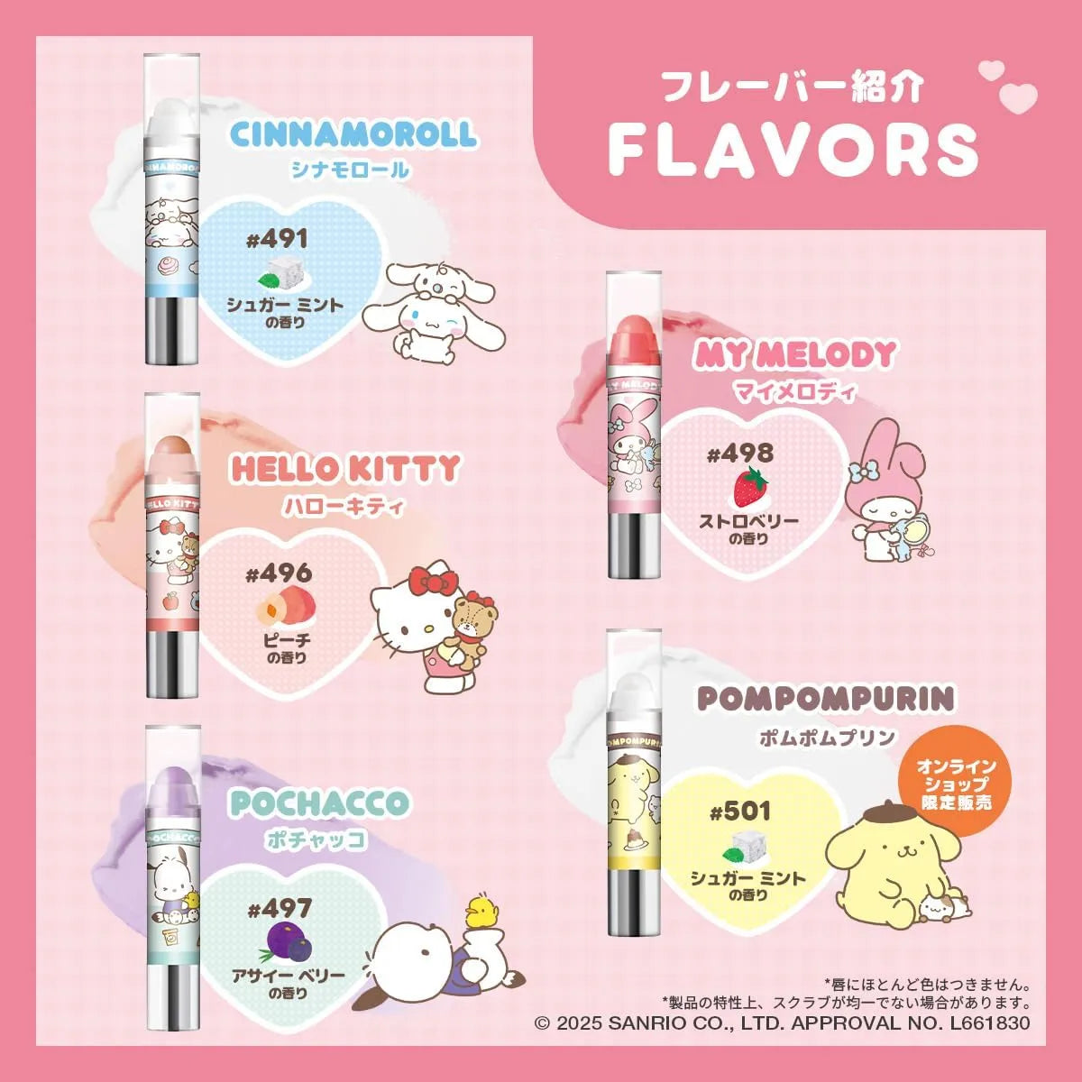 Revlon Lebron Kiss Sugar Scrub Lip Exfoliator Sugar Mint Scent