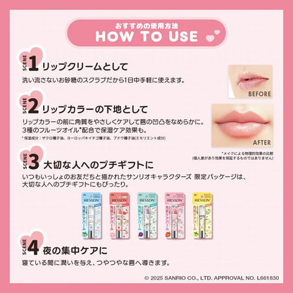 Revlon Lebron Kiss Sugar Scrub Lip Exfoliator Sugar Mint Scent