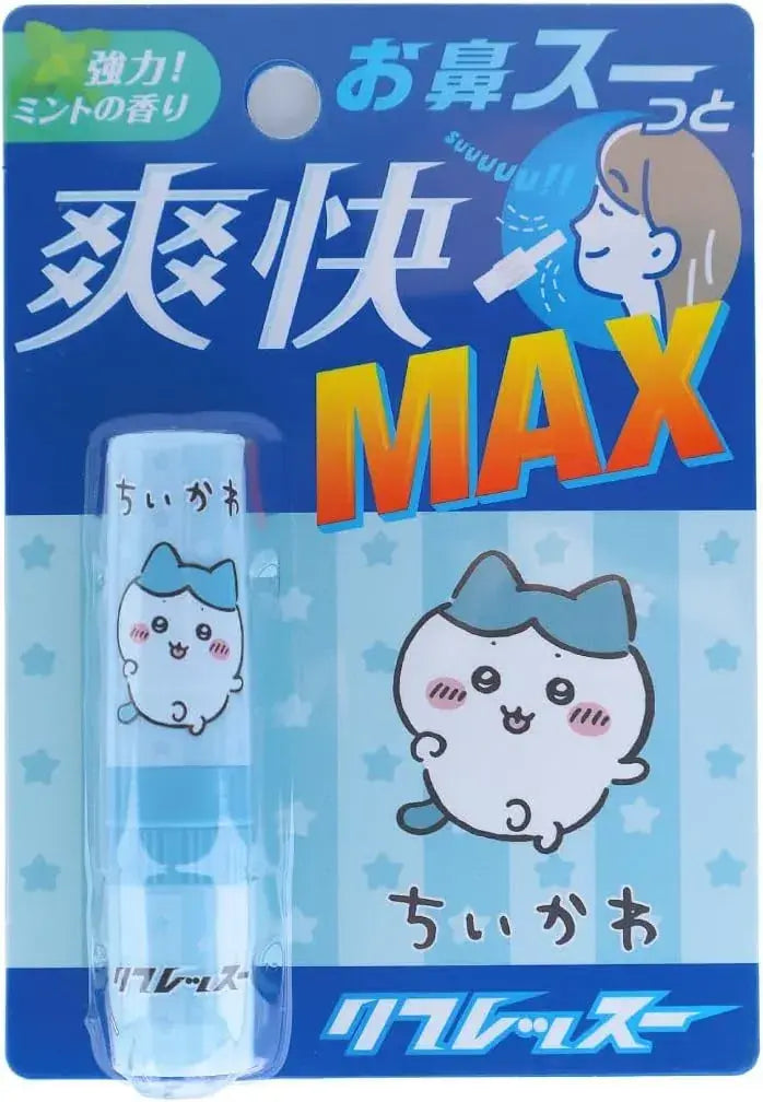Rifressu Chiikawa Character Goods - Split Face - 4947864126483