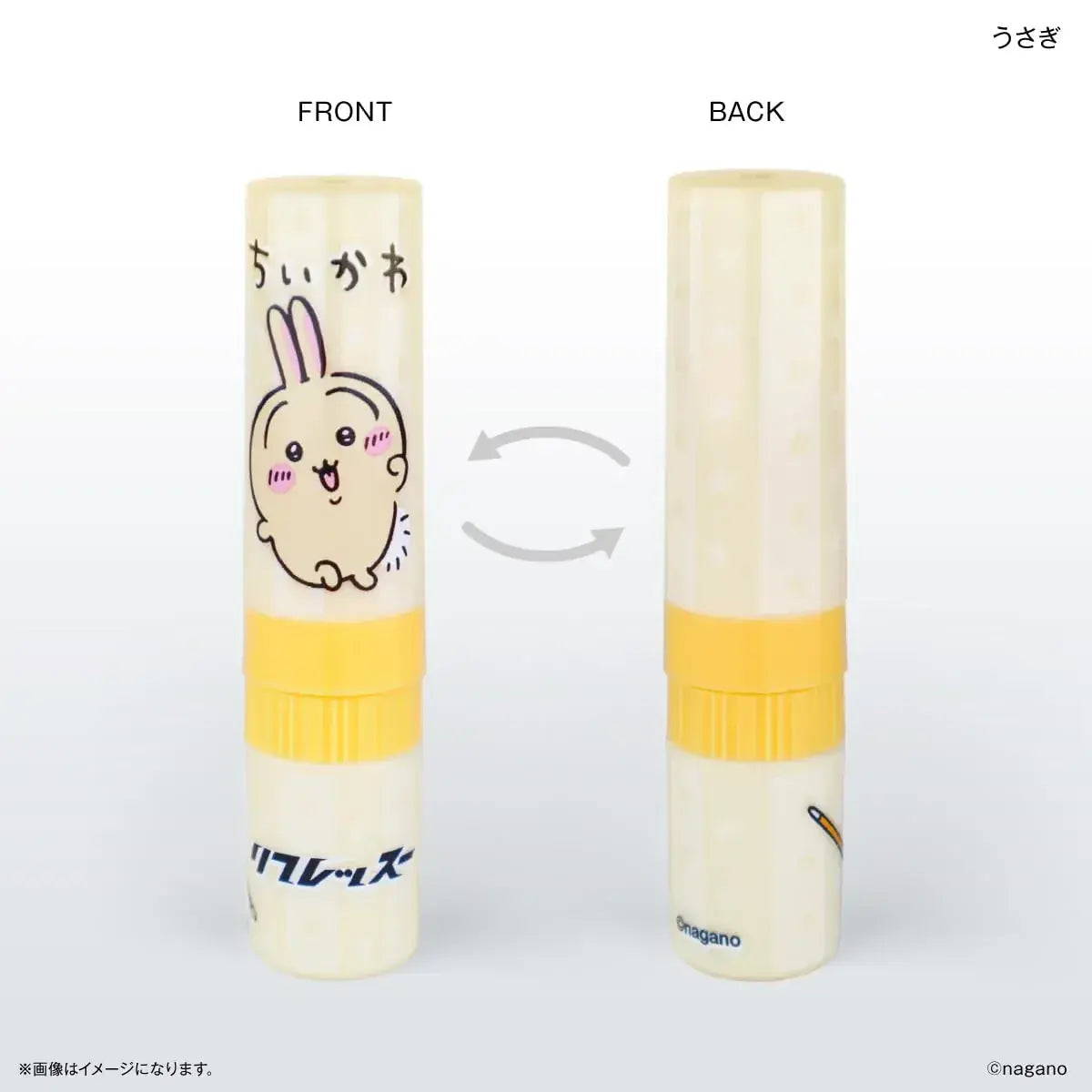 Rifressu Chiikawa Character Goods