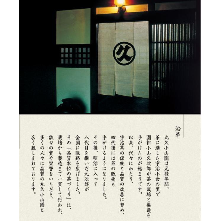 Marukyu Hill Garden Usucha Matcha 40g Light Brown and White Chigi Can