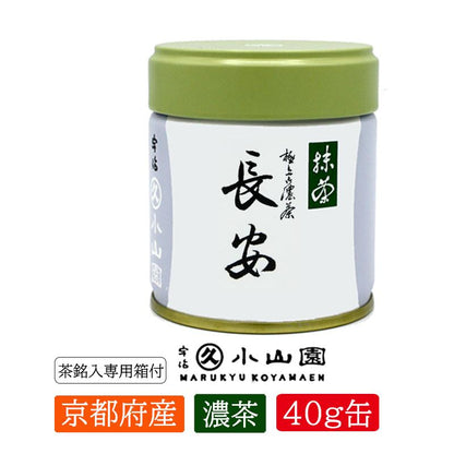 Marukyu Koyamaen Choan Premium Uji Matcha Powder 40G Japanese Green Tea