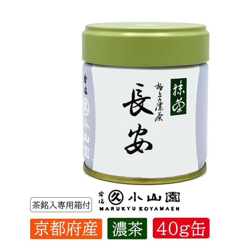 Marukyu Koyamaen Choan Premium Uji Matcha Powder 40G Japanese Green Tea