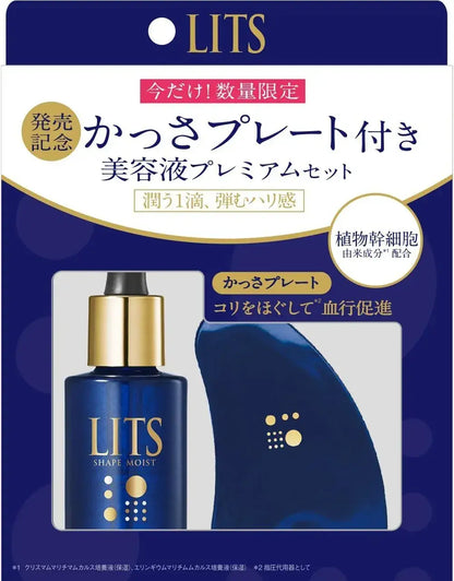Ritz Shape Moist Essence with Gua Sha Plate 30ml
