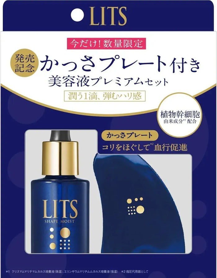 Ritz Shape Moist Essence with Gua Sha Plate 30ml