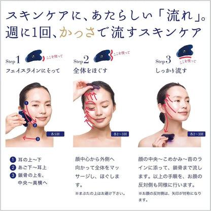 Ritz Shape Moist Essence with Gua Sha Plate 30ml