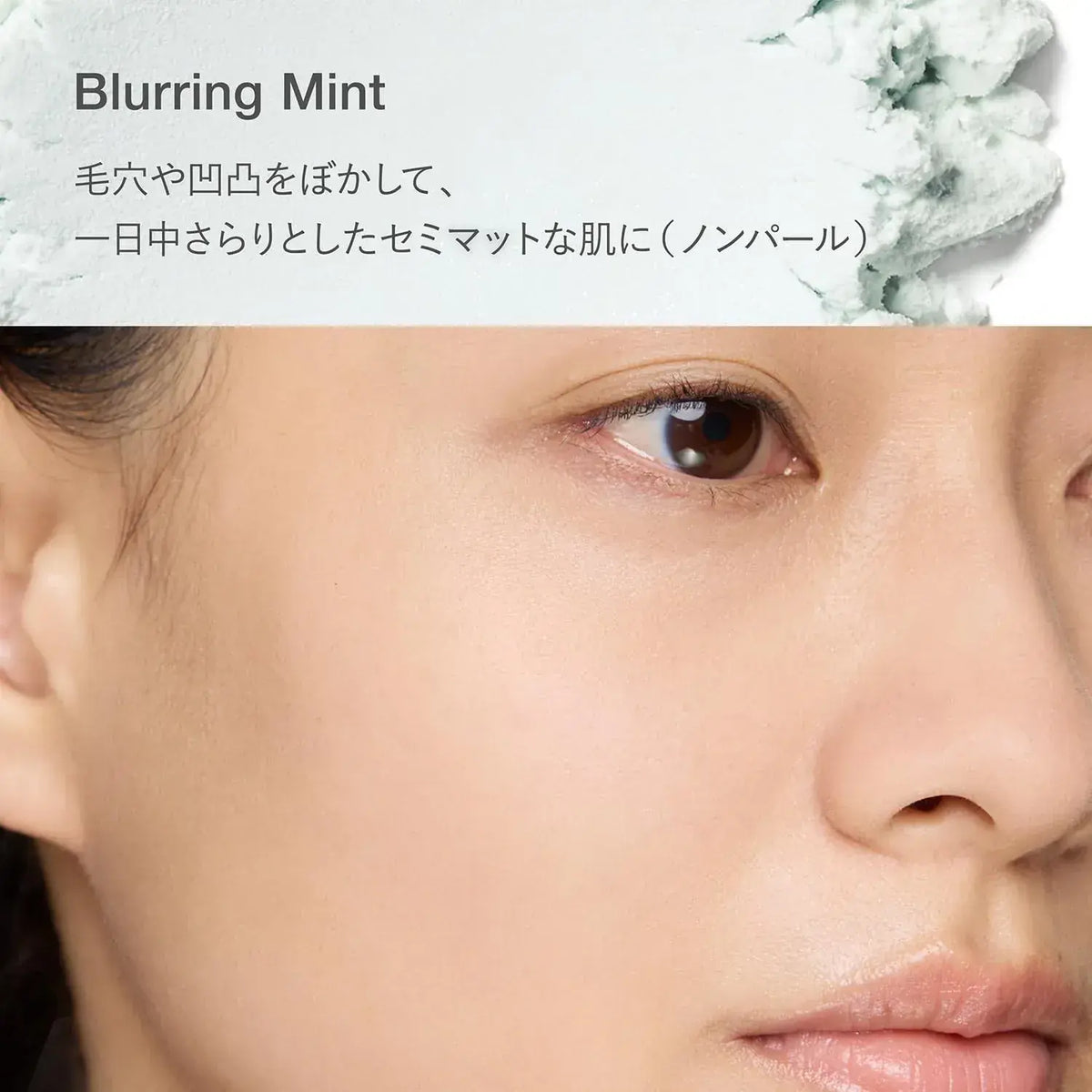 RMK Blurring Loose Powder Face Powder
