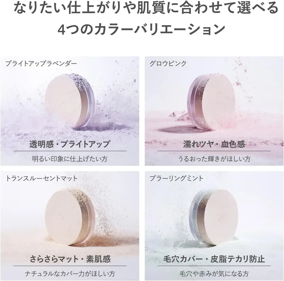RMK Blurring Loose Powder Face Powder