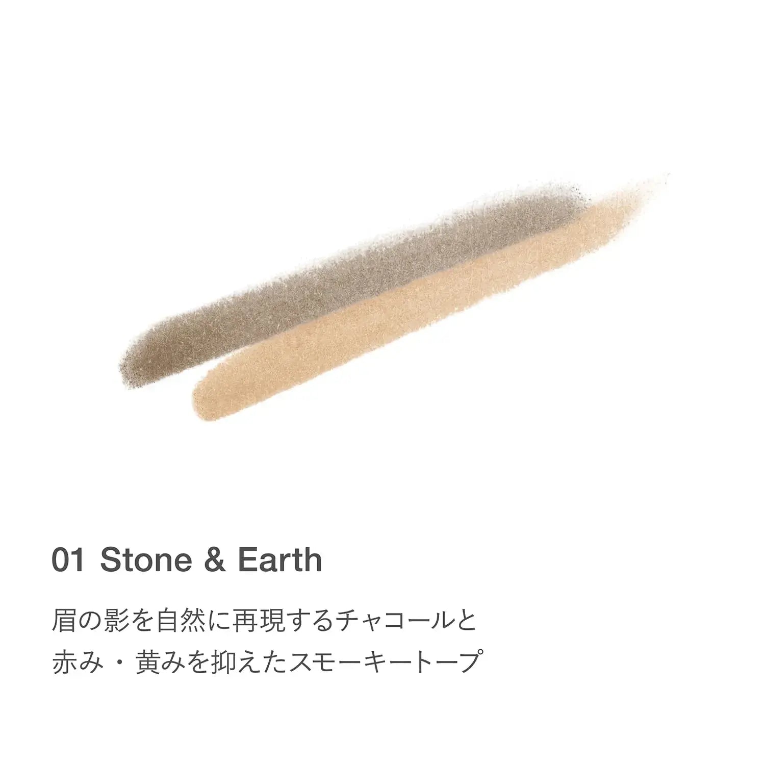 RMK Eyebrow Powder Makeup