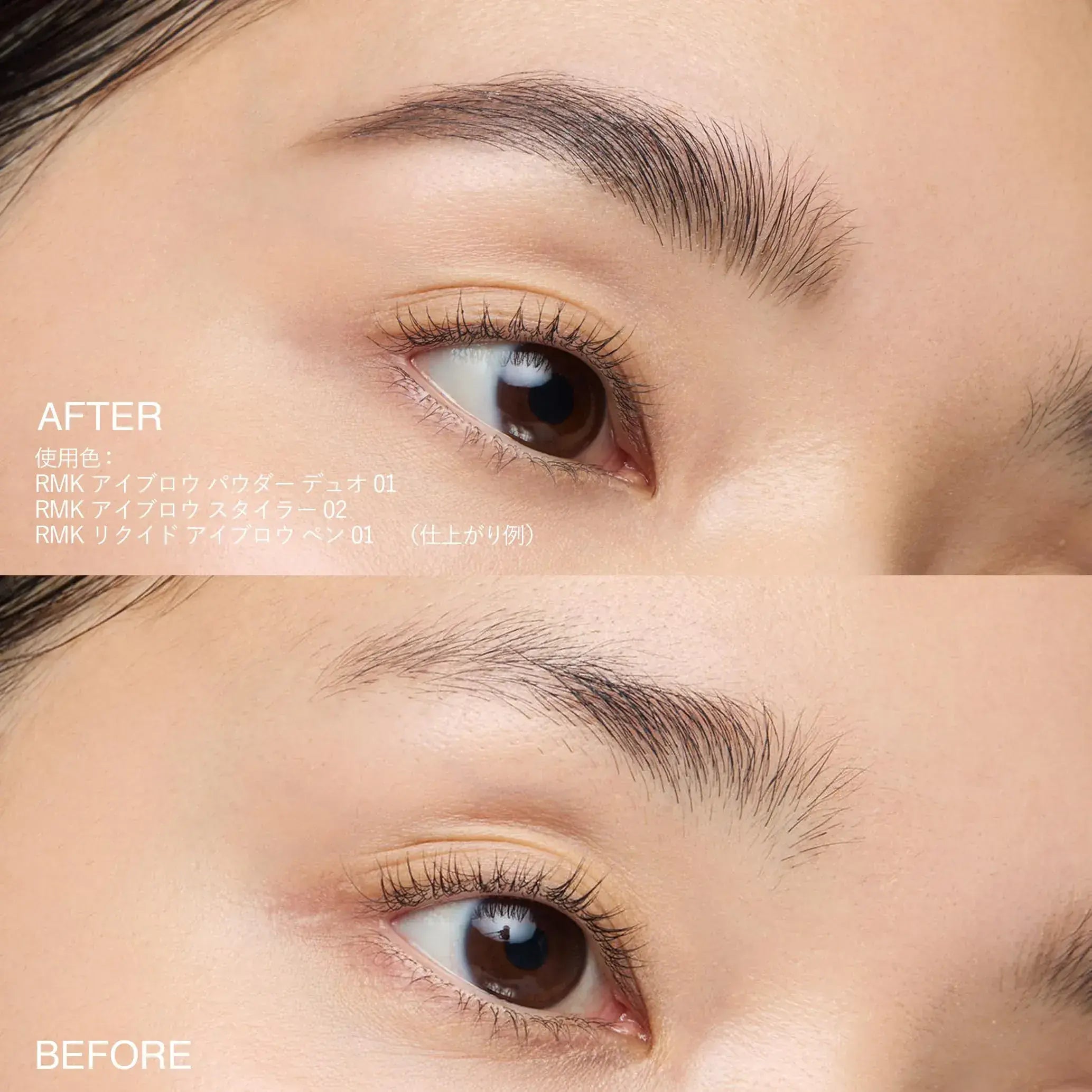 RMK Eyebrow Powder Makeup