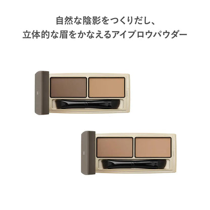 RMK Eyebrow Powder Makeup