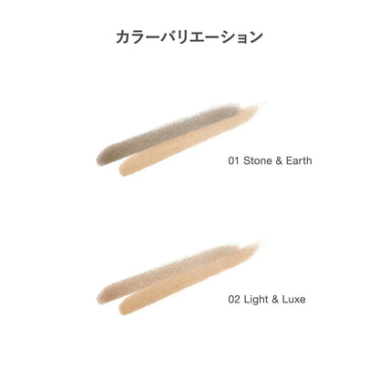 RMK Eyebrow Powder Makeup