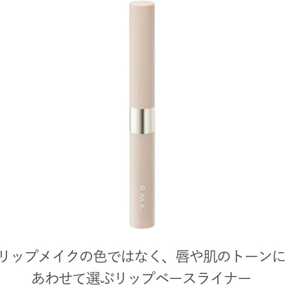 RMK Lip Base Liner Lip Pencil