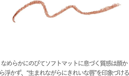 RMK Lip Base Liner Lip Pencil