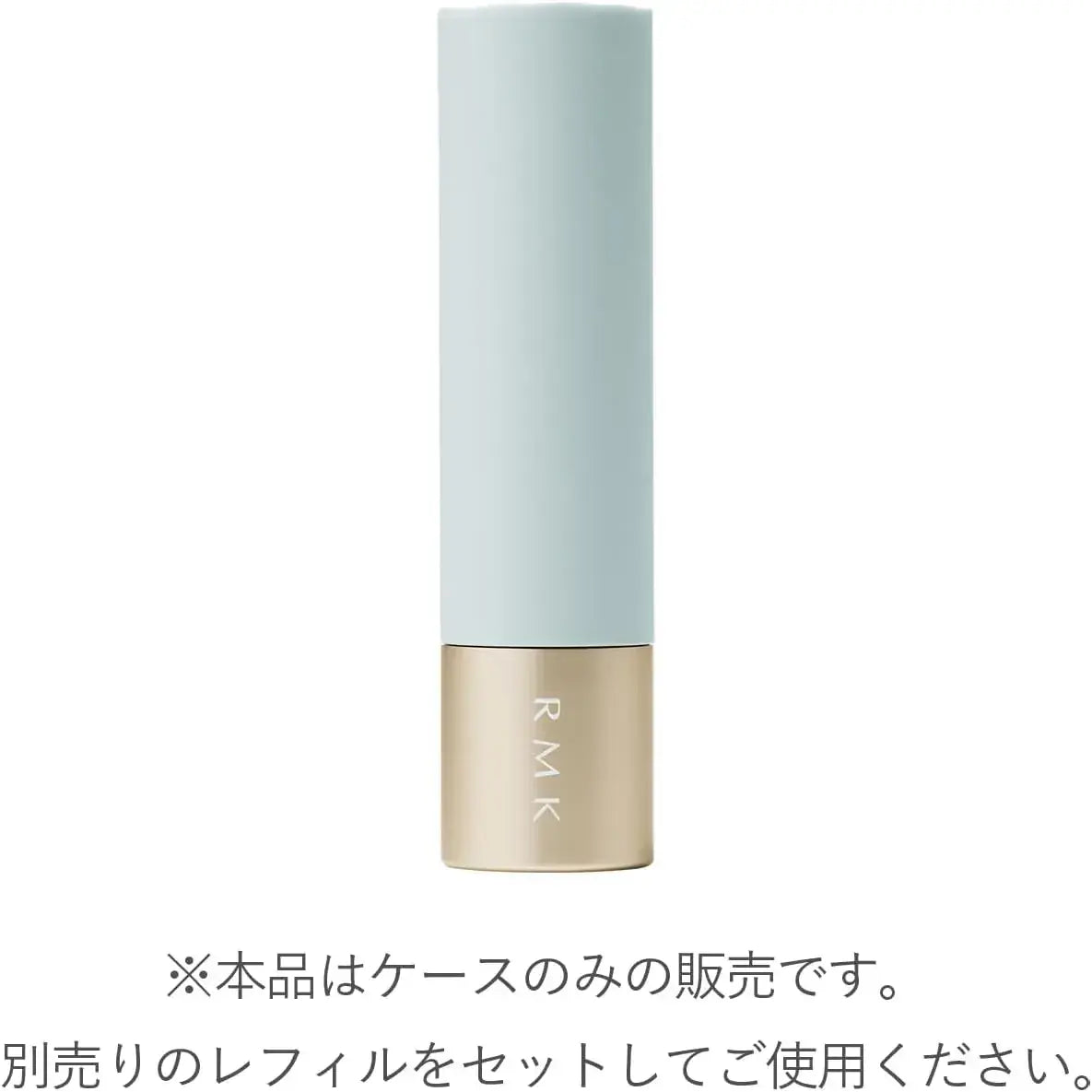 RMK Lipstick Case Makeup Accessory