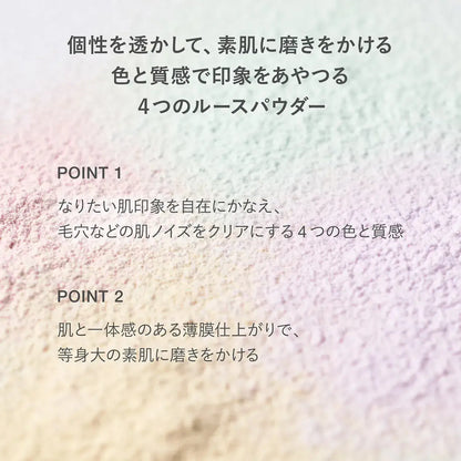 RMK Loose Face Powder