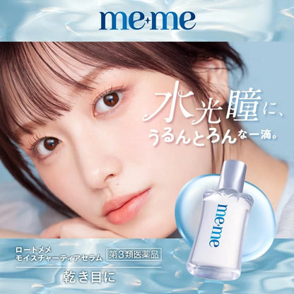 Rohto Mememe Moisture Tear Serum 12mL Eye Drops for Dry Eyes Rohto Pharmaceutical
