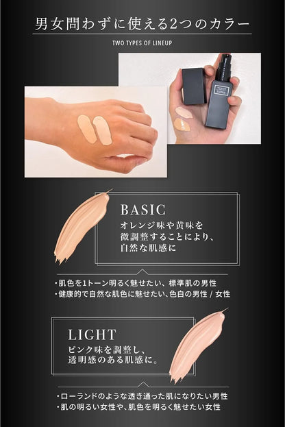 Rolandale x NULL BB Cream Roland Basic 1.1 oz Lightweight Coverage MENS NULL