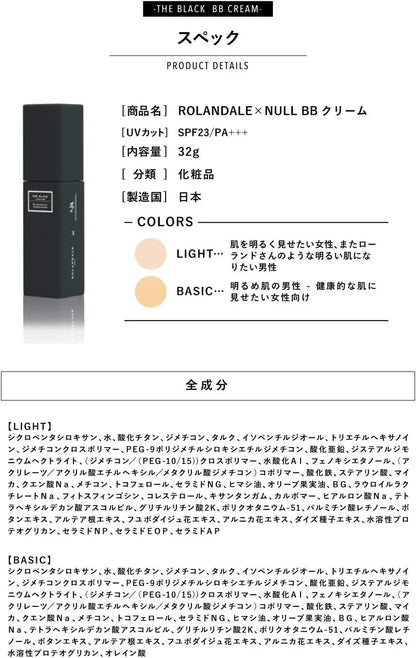 Rolandale x NULL BB Cream Roland Basic 1.1 oz Lightweight Coverage MENS NULL