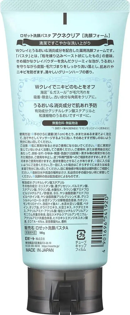 Rosette Cleansing Paste Acne Clear Medicated Face Cleanser