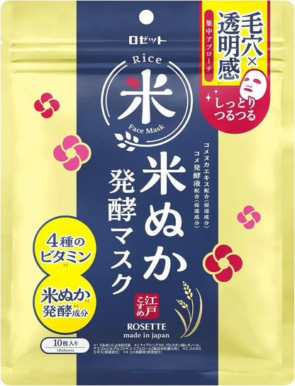 Rosette Edo Kume Rice Bran Fermentation Sheet Mask 10 Sheets