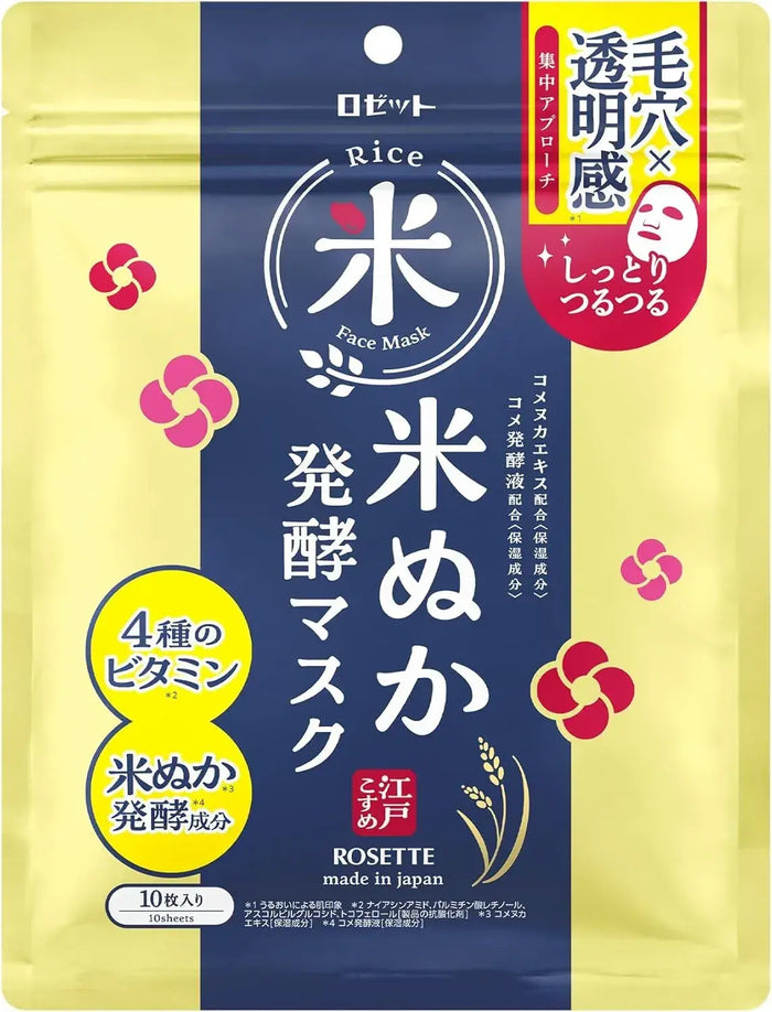 Rosette Edo Kume Rice Bran Fermentation Sheet Mask 10 Sheets