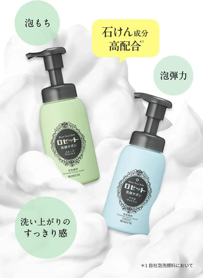 Rosette Facial Cleansing Sabon Clear Wash Foam Face Wash