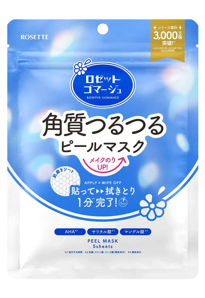 Rosette Gommage Peel Mask Sheet 5 Pack Exfoliating Facial Care