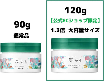 Rosette Yumemiru Cleansing Balm Makeup Remover