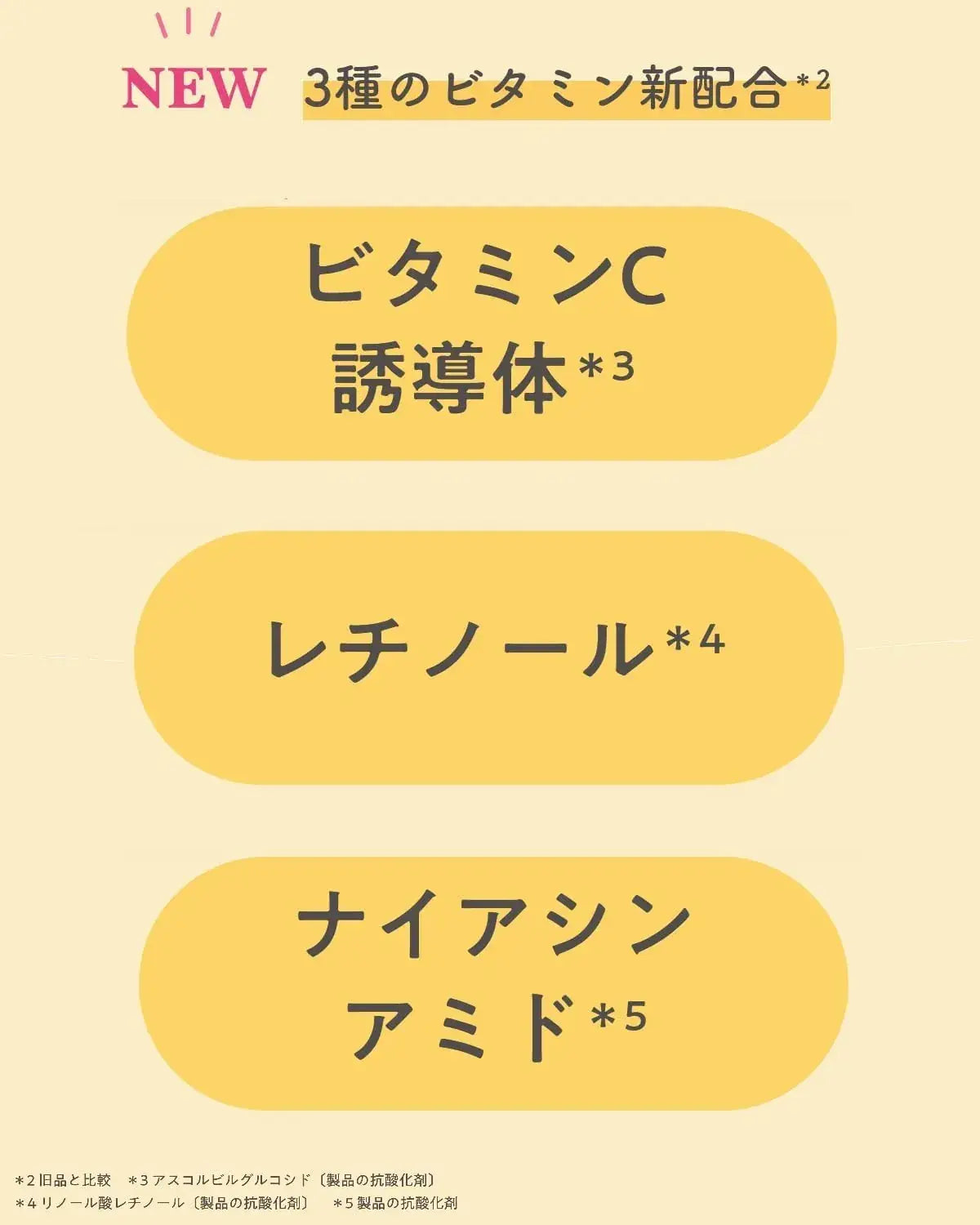 Rosette Yumemiru Cleansing Balm Makeup Remover