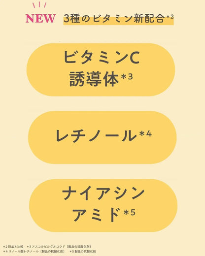 Rosette Yumemiru Cleansing Balm Makeup Remover