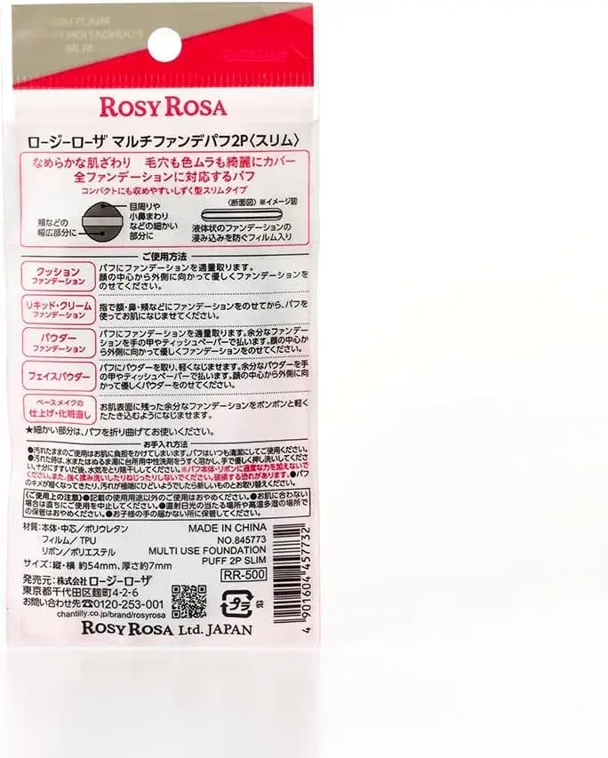 Rosy Rosa Multi Fun Depuff Sponge Slim 2 Pack
